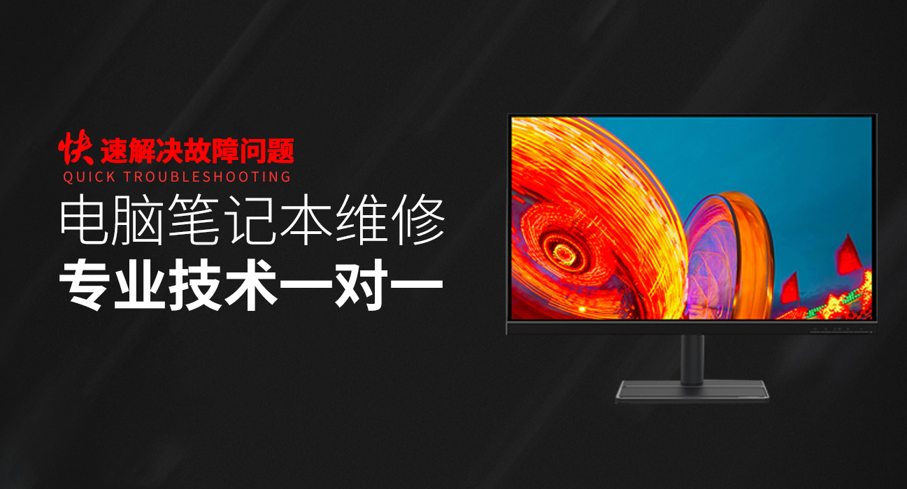 鹰潭华硕一体机维修